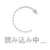 LINEの友だち登録で24時間いつでもかんたん予約！
